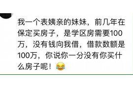 贵阳讨债公司如何把握上门催款的时机